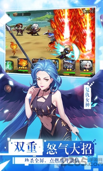 心跳学园-海拉版