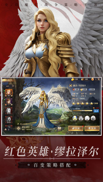 魔法门之英雄无敌:王朝