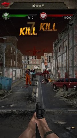 zombie siege:Last civilization