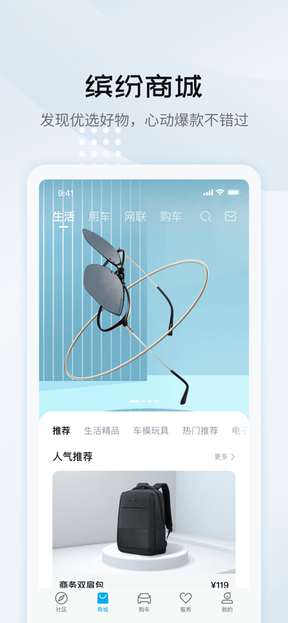 比亚迪王朝最新版