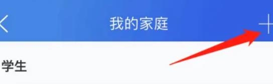 国家中小学云平台网课官方版(智慧中小学)