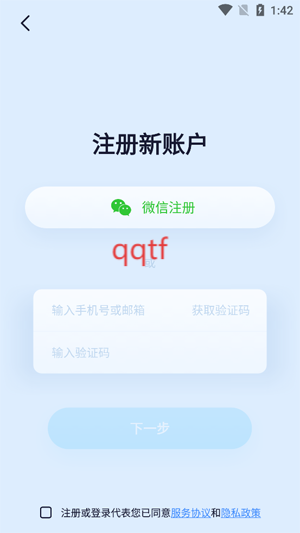 icam365监控手机版