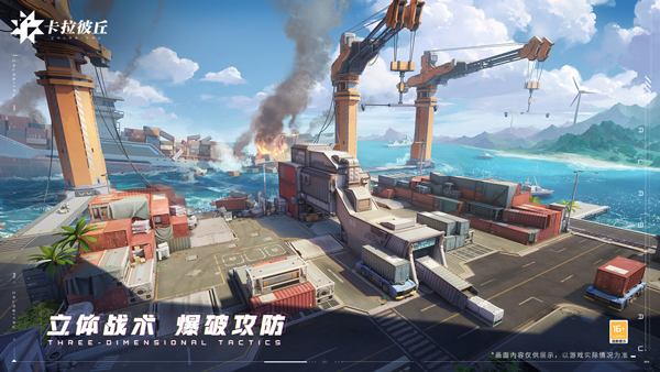 com.epicgames.ue4.GameApplication安装器