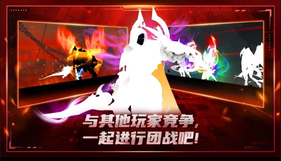 Immortal Rising安装器