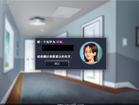 夏日传说最新版