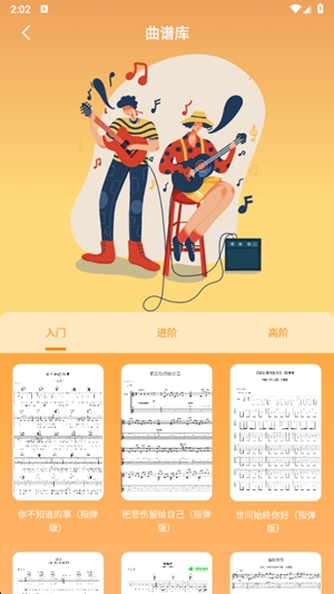 汽泡音乐最新官方版