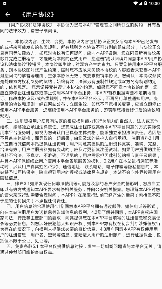 HOWO轻卡行销管理