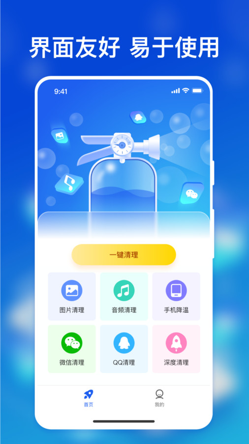 AI通用手机降温