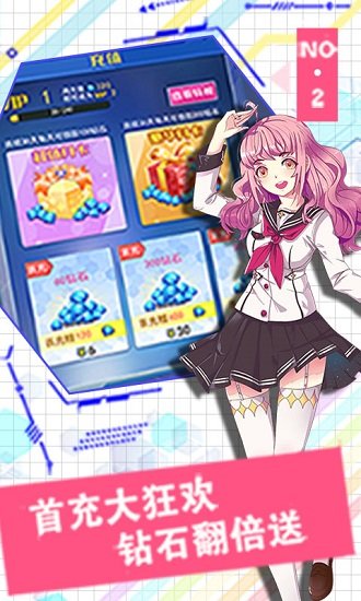 决战东京满v版