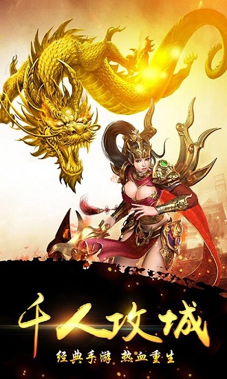 一刀爆大哥游戏