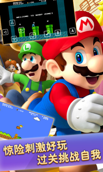 原版超级玛丽单机游戏