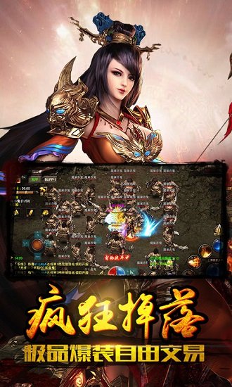 金装沙巴克游戏