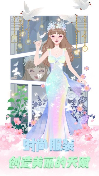 芭比换装城堡世界游戏