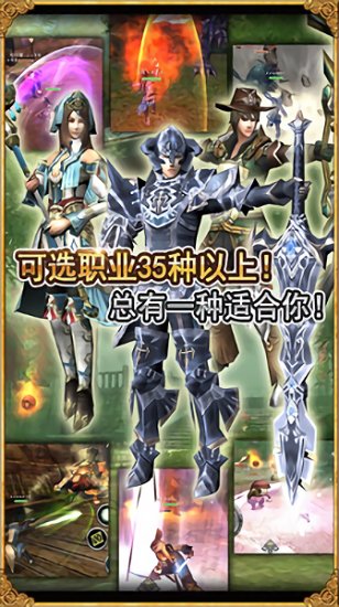 阿瓦贝尔战纪无限魔石版