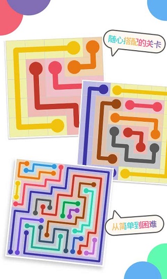 最强大脑最新版