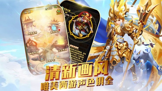 西游造梦记满v版