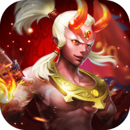 九州封神录手游