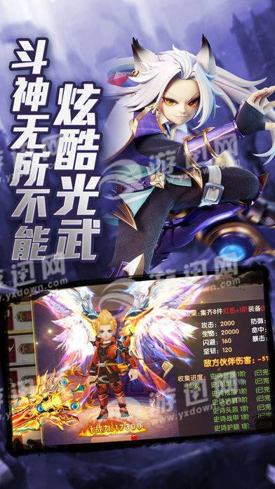 魔法骑士团游戏