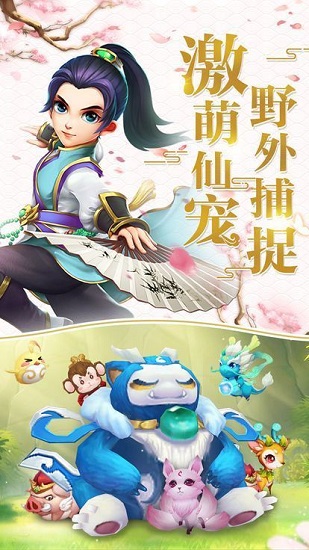 问剑江湖最新版