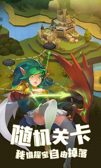塔塔帝国游戏