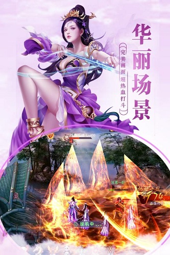 灵罗戒游戏
