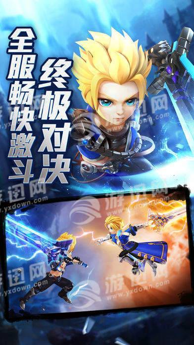 魔法骑士团游戏