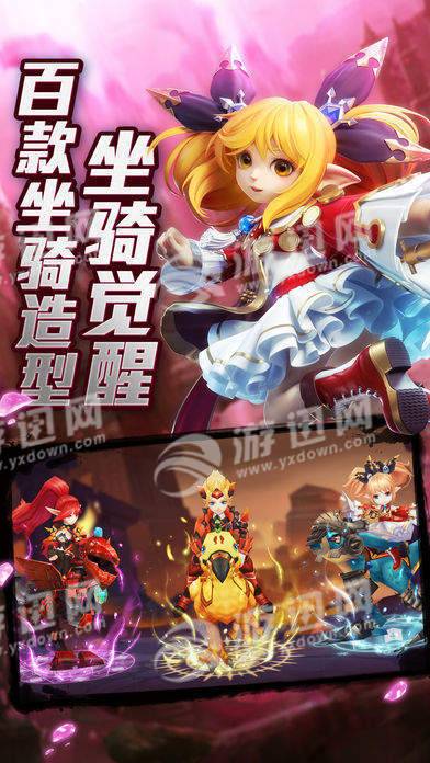 魔法骑士团游戏