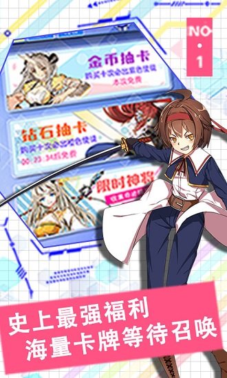 决战东京满v版