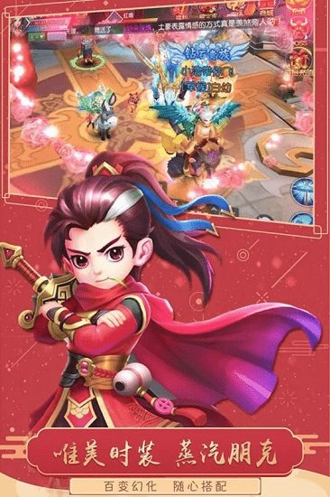 猎魂传手游