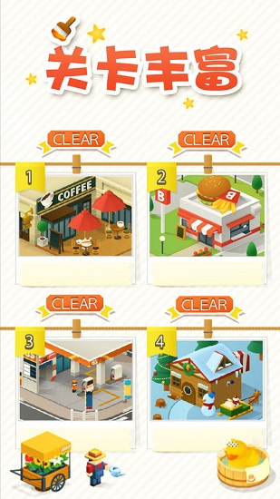 修复大师游戏(mactepa)