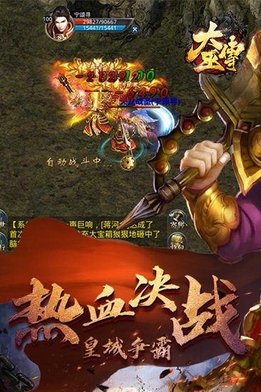 大巫传手游