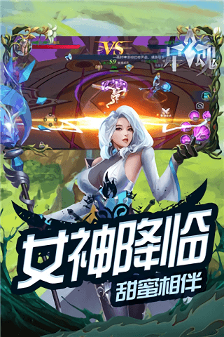 星魂online官方版