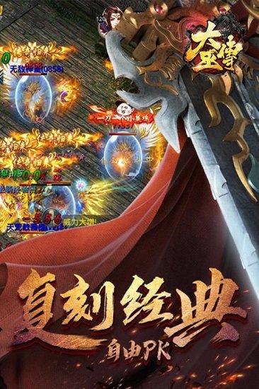 大巫传手游