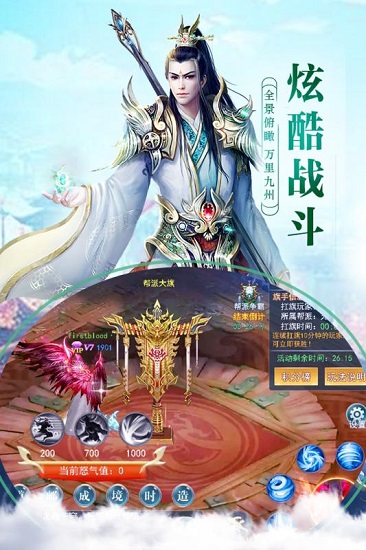 灵罗戒游戏