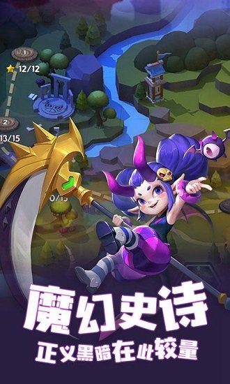 塔塔帝国游戏