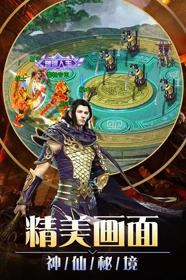 狂斩之刃手机游戏