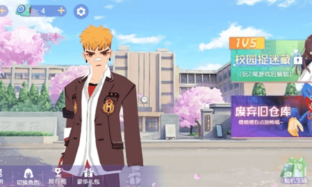 樱花校园躲猫猫游戏最新版
