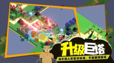 成长巨塔官方版