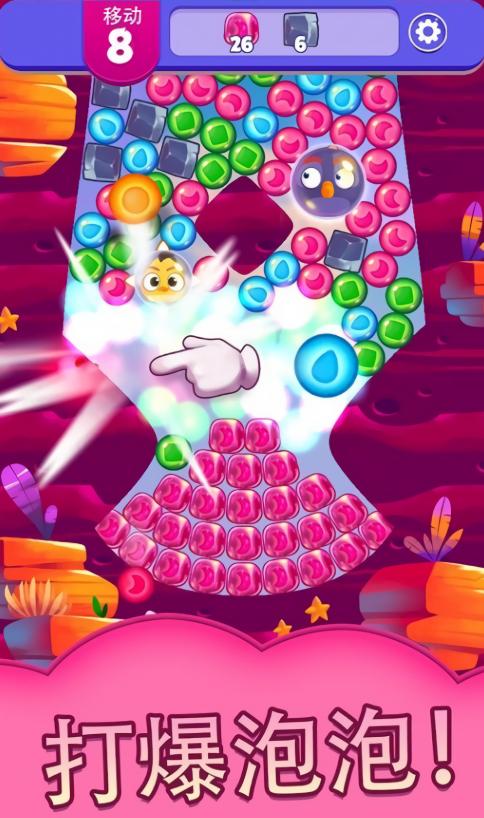 愤怒的小鸟梦想爆炸安卓版