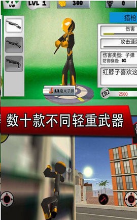 钢铁侠城市英雄免广告版