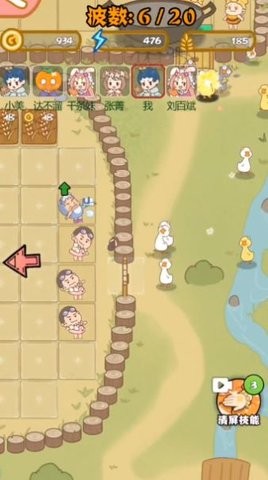 暴躁大鹅躺平发育彩蛋正版