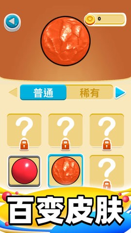 合成大泡泡无数字