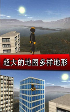 钢铁侠城市英雄免广告版