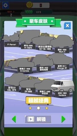 我要开豪车红包游戏