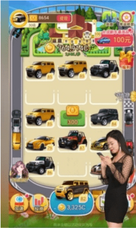 我要开豪车红包游戏