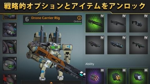 钢之黎明无限资源版