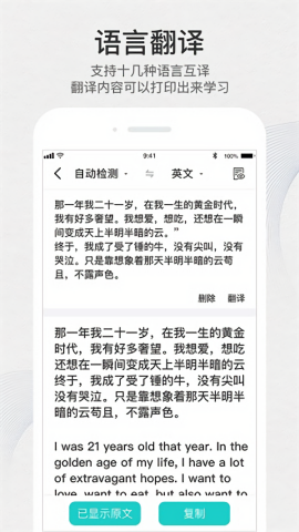 有道打印机旧版本