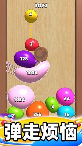 合成大泡泡无数字