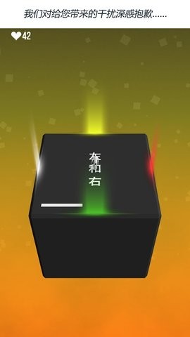 极限指令中文版