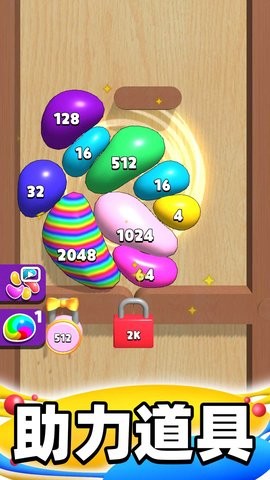 合成大泡泡无数字